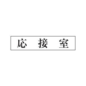 @TCv[g@wڎx@UP1210-43@80mm×240mm×3mm@ANzCg@e[vt@Ȃ