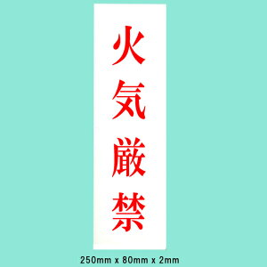 @TCv[g@w΋Cցx@UP258-2@250mm×80mm×2mm@ANzCg@ڒe[vt