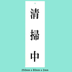 @TCv[g@w|x@UP258-32@250mm×80mm×2mm@ANzCg@Ɉ