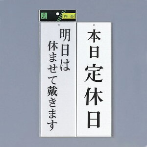  TC 300mm×90mm×3mm ANzCg  (UP3900-10)@͋x܂đՂ܂/{x