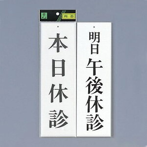  TC 300mm×90mm×3mm ANzCg  (UP3900-11)@{xf/ߌxf