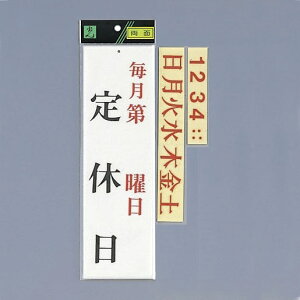  TC 300mm×90mm×3mm ANzCg ЖʃrXq[gt(UP3900-14)@@j@x