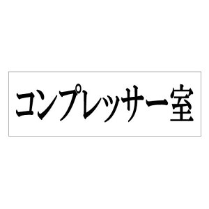 @TCv[g@wRvbT[x@UP515-127@50mm×150mm×2mm@ANzCg@e[vt