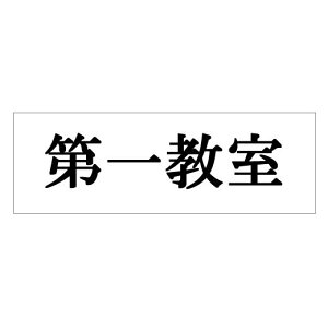 @TCv[g@wꋳx@UP515-181@50mm×150mm×2mm@ANzCg@e[vt