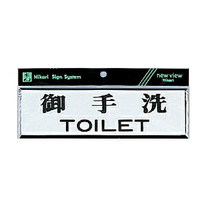 @TCv[g@w@TOILETx@Y1110-1@60mm×200mm×3mm@AN{A~H@e[vt