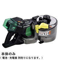 楽天市場】日立工機 13mm 鉄筋カットベンダ vb13yの通販