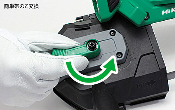 楽天市場】HiKOKI（日立工機） 14.4V コードレスロータリバンドソー 