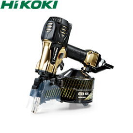 HiKOKI（日立工機） 高圧ロール釘打機 65mmモデル NV65HR2(S) パワー切替機構付 ハイゴールド ケース付