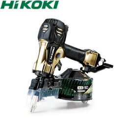 HiKOKI（日立工機） 高圧ロール釘打機 50mmモデル NV50HR2(S) パワー切替機構付 ハイゴールド ケース付