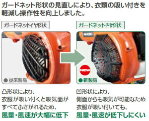 HiKOKI(日立工機) エンジンブロワ RB27EAP ハイコーキ エンジンブロア(かるがるスタート無)