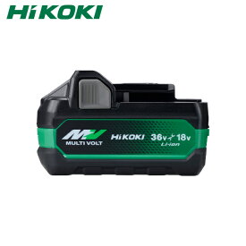 HiKOKI(日立工機) マルチボルト リチウムイオン電池　36V-2.5Ah/18V-5.0Ah自動切換 BSL36A18X 0037-9241【在庫有り】
