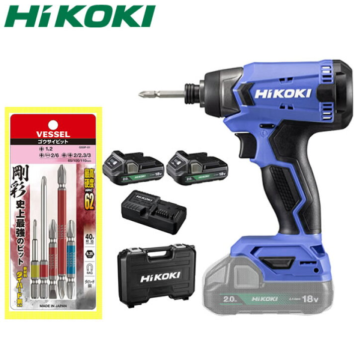 楽天市場】ハイコーキ(HiKOKI) 18V コードレスインパクトドライバ