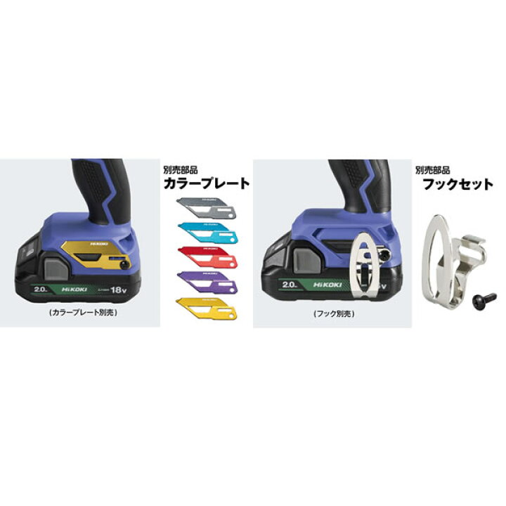 楽天市場】ハイコーキ(HiKOKI) 18V コードレスインパクトドライバ 
