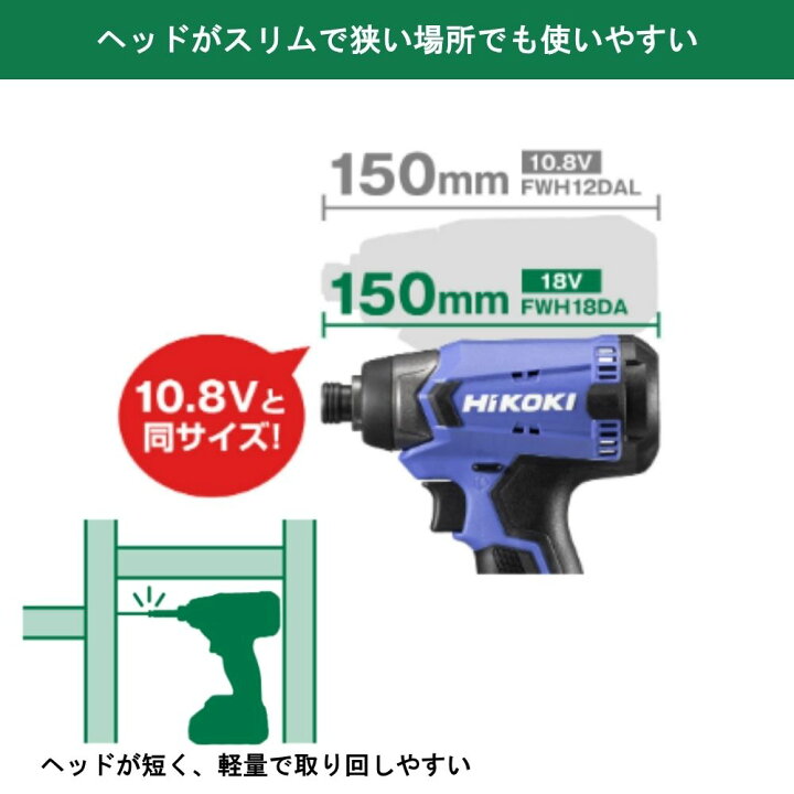 楽天市場】インパクトドライバー 電池×2個・充電器・ケース付 電動 