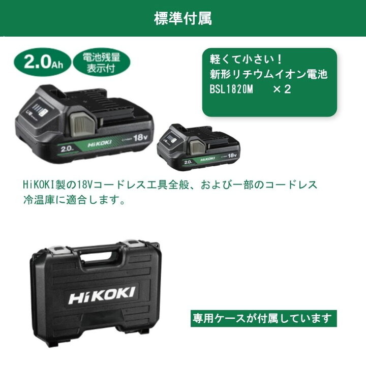 楽天市場】インパクトドライバー 電池×2個・充電器・ケース付 電動 