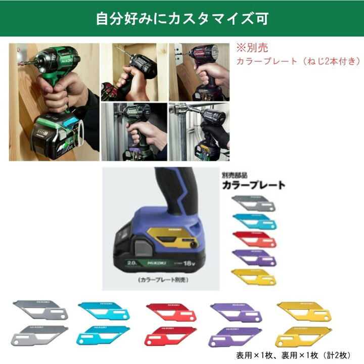 楽天市場】インパクトドライバー 電池×2個・充電器・ケース付 電動 