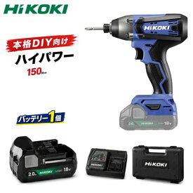 インパクトドライバー 電動ドライバー 電池×1個・充電器・ケース付 18V ハイコーキ(HiKOKI) コードレスインパクトドライバ FWH18DF(BG) (5760-1285) 【在庫有り】