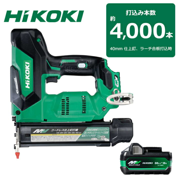 楽天市場】HiKOKI（日立工機） 36Vコードレス仕上釘打機 NT3640DA（XPZ 