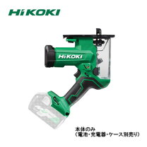 楽天市場】hikoki ボードカッタの通販