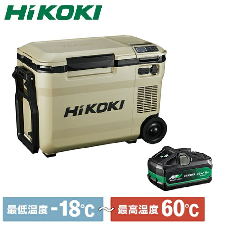 楽天市場】ハイコーキ(HiKOKI) コードレス冷温庫 UL18DBA(WMBZ)サンド 