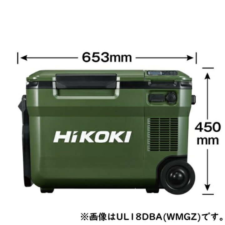 楽天市場】ハイコーキ(HiKOKI) コードレス冷温庫 UL18DBA(WMBZ)サンド 