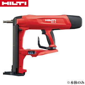 HILTI(ヒルティ) 充電式鋲打機 BX 3-L 本体+ケース 品番：2161469