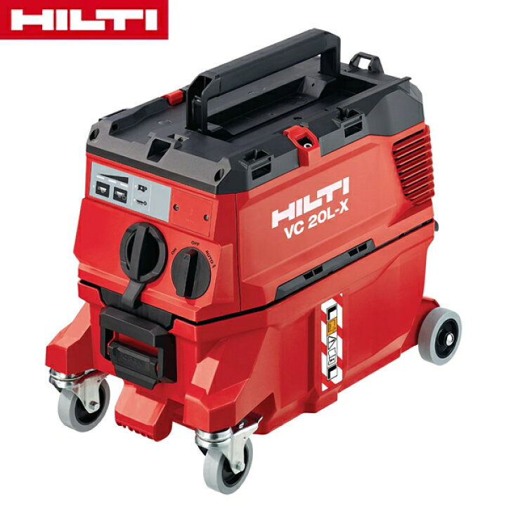 楽天市場】HILTI(ヒルティ) 集塵機 VC 20L-X 100V コンパクト湿/乾式 