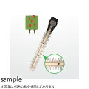 メーカー欠品中：10月上旬頃予定　HiKOKI(日立工機) 超高級バリカンブレード 三面研磨(400mm) No.0033-8031 CHシリー…