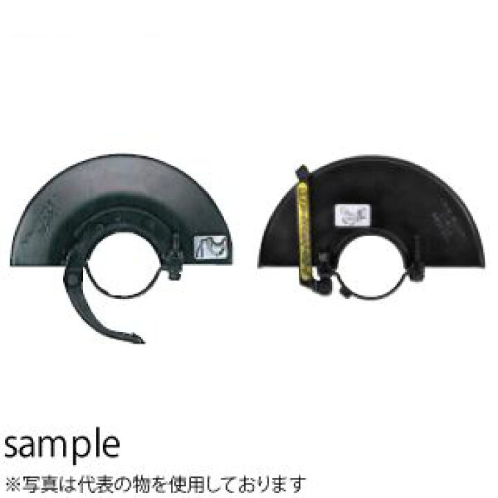 楽天市場】HiKOKI（日立工機） ツールレスホイルガード 125mm用 No.331765 : セミプロＤＩＹ店ファースト