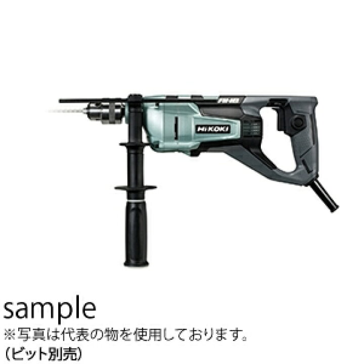 楽天市場】HiKOKI（日立工機） 100V 19mm振動ドリル DV19V（ビット別売 