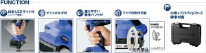 日立工機18V/1.5AhコードレスインパクトレンチFWR18DGL(LEGK)リチウムイオンバッテリー18V/1.5Ah×2+急速充電器+ケースセット