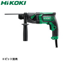 日立ロータリーハンマードリル(要プロフ)