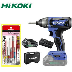 HiKOKI(日立工機) 18V コードレスインパクトドライバ FWH18DF(BG) (5760-1285) 電池×1個・充電器・ケース付 剛彩ビット5本組付(両頭/片頭 アソート)【在庫有り】