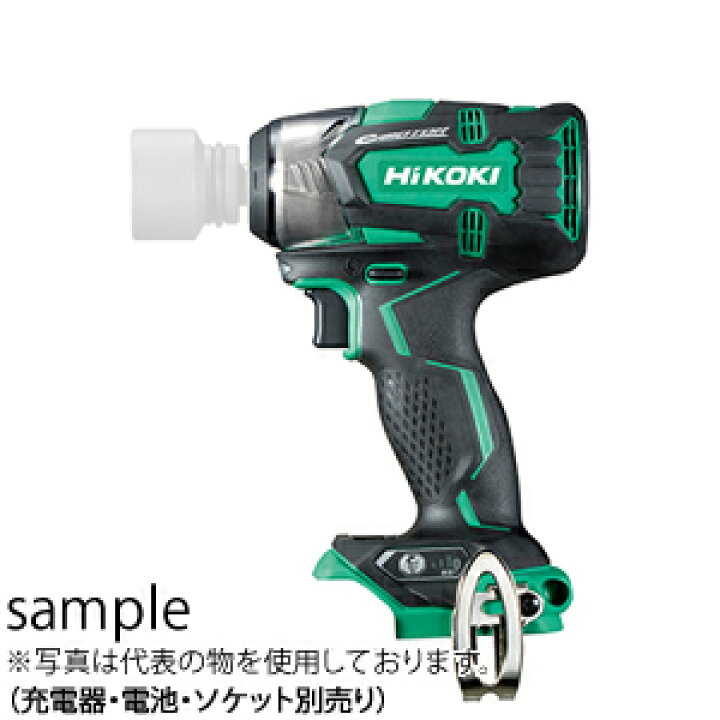 楽天市場】廃番：HiKOKI（日立工機） 14.4V コードレスインパクト 