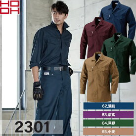 村上被服（HOOH）シャツ 2301 選べるカラー：4色 サイズ：M～6L 作業着・作業服
