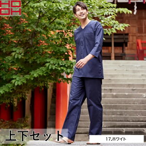 村上被服(HOOH) 上下セット 鯉口シャツ&ズボン(3300/3440:ホワイト)作業着・作業服