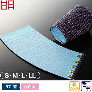 村上被服(HOOH)桃色手甲藍染 065 カラー:藍×桃色糸 サイズ:S〜LL 5枚こはぜ・作業着・作業服