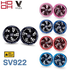 �_����핞�b�܂Ƃߔ����N�[�|���Ώۏ��i�^����핞(HOOH) SV922 ���K�E�F�A�p�t�@���Z�b�g �I�ׂ�J���[5�� SV900�V���[�Y ��ƒ� ��ƕ�