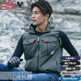＼村上被服｜まとめ買いクーポン対象商品／村上被服(HOOH) V1219 サイドファンフードベスト ウェアのみ 快適ウェア フルハーネス対応 裏チタン 遮熱 作業着 作業服