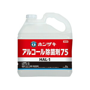zVUL(Hoshizaki) AR[ 5L×2 HAL-1