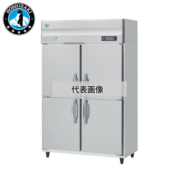 楽天市場】ホシザキ(Hoshizaki) 業務用冷蔵庫 インバーター制御 単相 