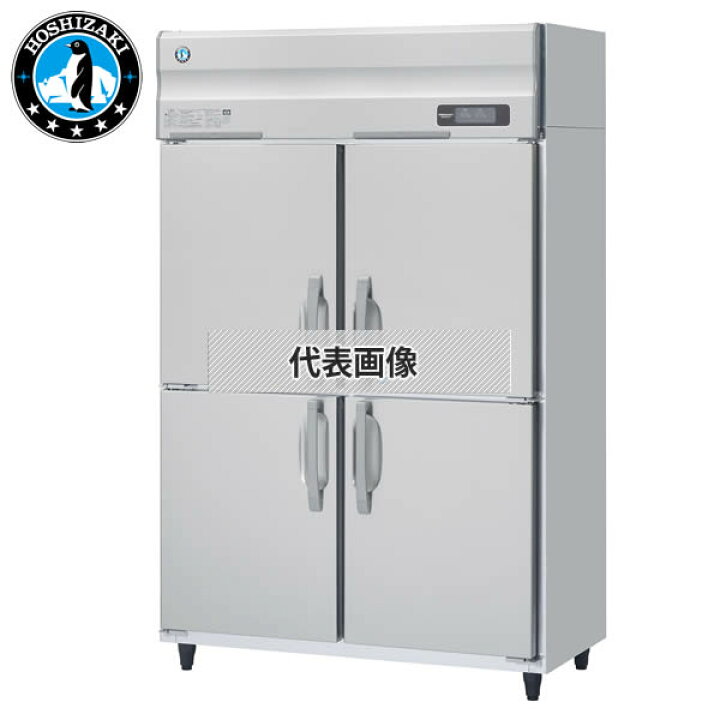 楽天市場】ホシザキ(Hoshizaki) 業務用冷凍冷蔵庫 インバーター制御 単 