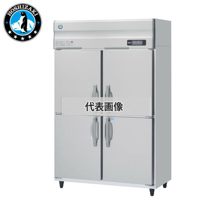 楽天市場】ホシザキ(Hoshizaki) 業務用冷凍冷蔵庫 インバーター制御 単 