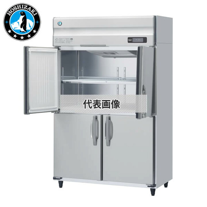 楽天市場】ホシザキ(Hoshizaki) 業務用冷凍庫 インバーター制御 三相 