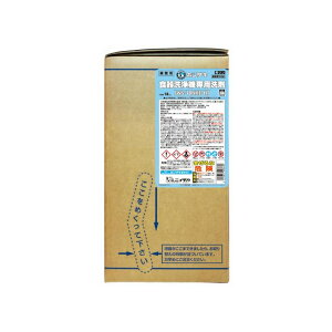 zVUL(Hoshizaki) Ɩp@H@p 18kg JWS-18NHE-HT