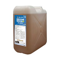 ホシザキ(Hoshizaki) 業務用　食器洗浄機専用洗剤 20L JWS-20DHH