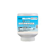 ホシザキ(Hoshizaki) 業務用　食器洗浄機専用洗剤 4kg×4本/ケース JWS-4NHLA