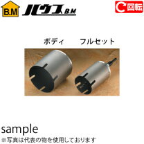 楽天市場】110φコア サイディング用の通販