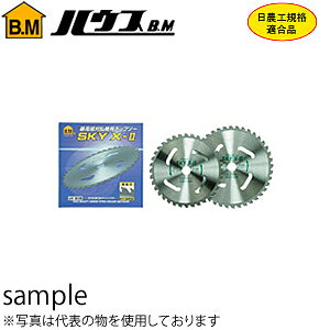 �n�E�XBM�@�����@�p�`�b�v�\�[�@�X�J�CX-II�@255mm�@SX-255B�@�w�����F1���x�@�n���F40P�@���a�F25.4mm