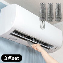 楽天市場】エアコン 3点セットの通販